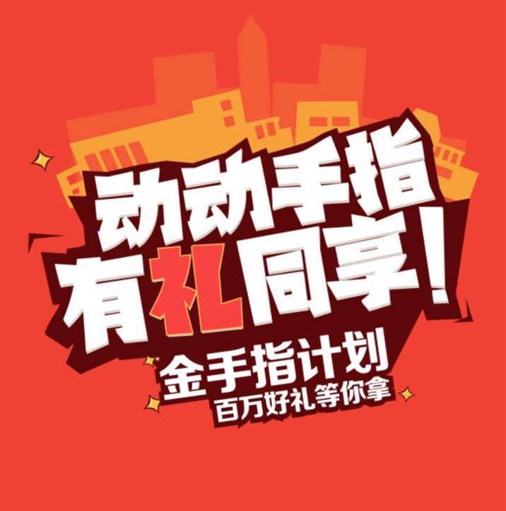 招商银行房源分享系统